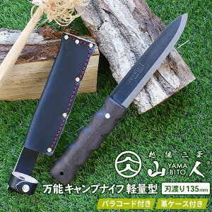 \10{\ Rl YAMABITO \LviCt yʌ^ nn135mm RliCt n AEghAiCt \iCt  o ubVNtg  \Lv zO 