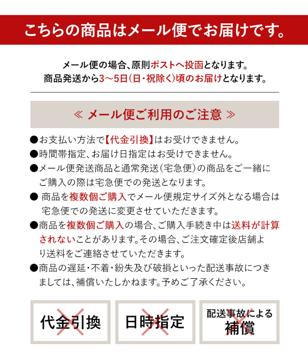 0120577744からメッセージが来ます。内容は12月のご請