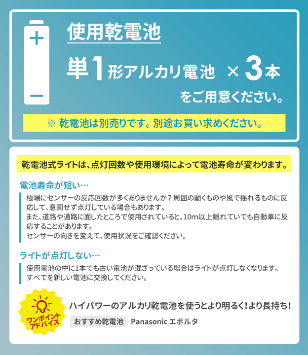 楽天市場】【51％引き】 人感センサーライト 屋外 防犯ライト