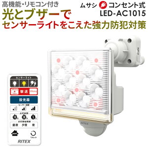 y50z lZT[Cg O hƃCg TV RITEX 12W×1 t[A[LEDZT[Cg RtiLED-AC1015j RZg AC  K[W Ɩ LED