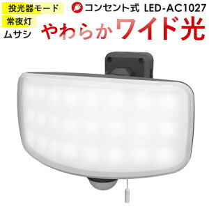 y52z lZT[Cg O hƃCg ZT[Cg TV RITEX 27WCh t[A[ LEDZT[CgiLED-AC1027j ledCg  Ɩ hƃObY 铔  Ɠ 