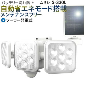 y51z lZT[Cg O hƃCg TV RITEX 5W×3@t[A[LED\[[ZT[CgiS-330Lj \[[Cg  K[W hƃObY z Ɩ LED ߓd G