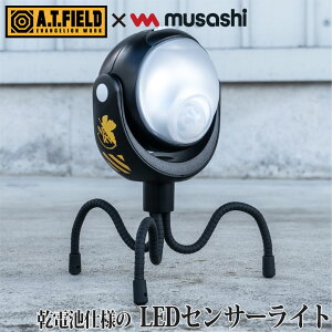 A.T.FIELD ZT[Cg NERV iATF-1701j lZT[Cg O hƃCg dr LEDZT[Cg ZT[Cg 퓔 led hƃObY Cg Lv ^ AEghA G@