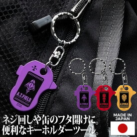 楽天市場 エヴァンゲリオン キーホルダーの通販