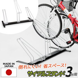 楽天市場 自転車 車輪 止めの通販