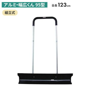 �y�労�ӍՌ���|�C���g5�{�z�A���~�E���L����i95�^�j �X�m�[�v�b�V���[ �X�m�[�_���v ���� �Ⴉ�� ��~�� �~ �� �_�� �p�� �H�� �ƒ�؉� ���n �K�[�f�j���O �A�T�m��