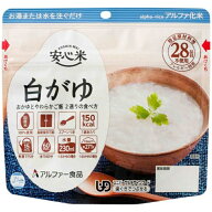 【非常食・備蓄・長期保存】安心米 白がゆ　41g×50食