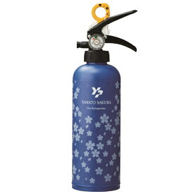 【住宅用】強化液(中性)消火器　YTK-1S（藍色）