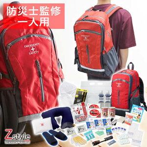 2024年3月度 月間優良ショップ受賞 防災士監修 防災セット 一人用 防災リュック 避難セット 防災セット 緊急避難セット 避難セット 非常持ち出し袋 非常持ち出しセット 防災グッズ 防災用品