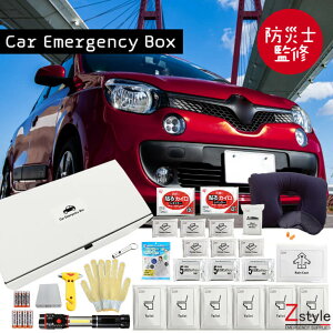 Car Emergency Box ԍڗphЃZbgyhЃZbg hЃZbgԗp J[pi ԗpZbg Ԓ hЃObY ObY Zbg  N} ܁z