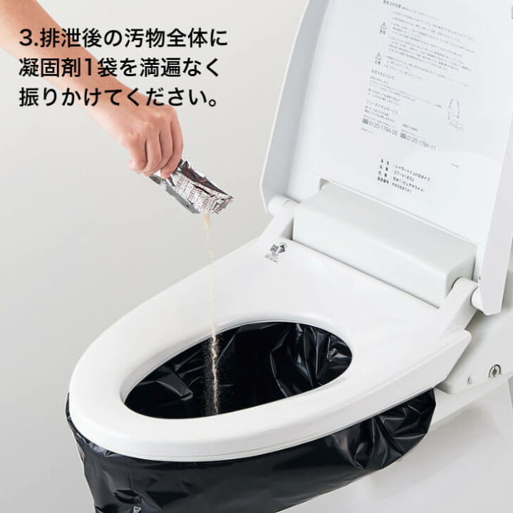 楽天市場】緊急用携帯トイレ2P 男女兼用 大小兼用 2回分【防災トイレ 