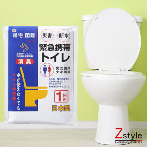 ً}pgуgC1Pi1񕪁jyhЃObY hЗpi pi ObY hЃZbg Zbg ȈՃgC gC ً}pgC f΍ jp 召p hЃZbg݌ɗLz