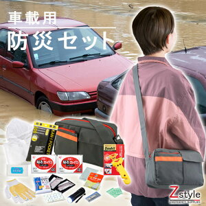 ԍڗpEhЃZbg ԗp hЃZbgyhЃZbgԍڗp hЃZbg ԗp N}p hЃZbg ً}Zbg ΍ J΍ ЊQ΍  J[pi Зpԁz