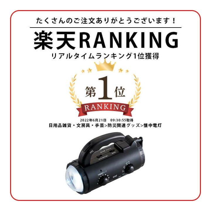 楽天市場】【楽天ランキング1位 リアルタイム】【レビュー特典】電源 