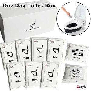 One Day Toilet Box ً}pgC yЊQ~pgC ً}pgC 1lphЃgCZbg hЃZbg1lpgC hЃObY hЗpi pi ȈՃgC pgC 