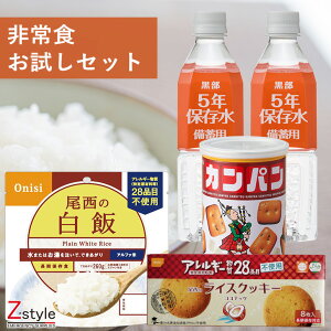 ۑHZbgyۑ Jp At@ CXNbL[ ۑH ~  Hi сz