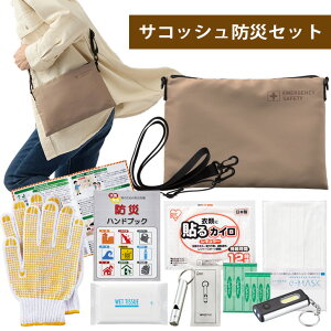 2024N3x ԗDǃVbv  TRbVhЃZbg  TRbV V_[obO hЃZbg hЃZbg Zbg ً}Zbg 펝oZbg 펝o