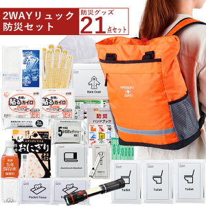  hЃZbg pbNɕK{ACeMbƎ[Iً}pCgEzCbXEHEۑEhA~V[gEEFbgeBbVŏSB^ъ