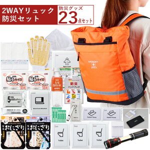 yhЎmďCzhЃZbg lp 2WAYbN COBCg gя[d [d oC`[W[ Ht nk΍ObY pbNZbg ۑt hA~V[g CR[