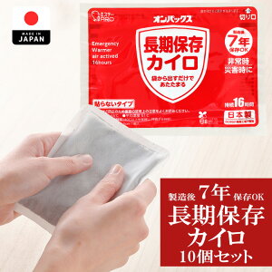 y7NۑzhЗpJC IpbNX \Ȃ^Cv ۑ { ЊQ~p M16 hObY GXe[