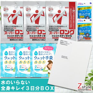 yz hЃObY sv SgZbg 3bЊQ  Vv[  EFbg^I