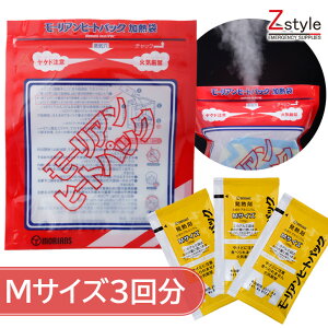 yhЃObYz[Aq[gpbN MTCY 3pbŔMIggHiEт΂ȂŉM\yHEAEghAELvɁz