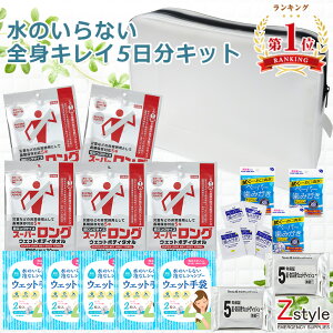  yVLO1 ̂ȂSgLC5Lbg hД~p qpi ЊQf qpi 5Zbg hЃZbg hЃObY Zbg ObY Vv[ ̐@