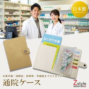 �ʉ@�P�[�X ����蒠�J�o�[ �f�@�� �ی��� ��Ï� �J�[�h���[ �h�ЃO�b�Y �R���p�N�g �y�� PVC�f�� �x�[�W�� �Ƒ��p �֗��A�C�e�� �}�C�i�ی��� �a�@ ��� �ʉ@ �Y�ꕨ�h�~ �������[ �j�����p