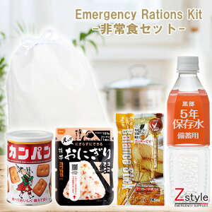 yVLO1 A^C 2024N3x ԗDǃVbv HZbgyH ۑH  hЃ|[` hЃObY hЃZbg Zbg ObY 펝o 펝