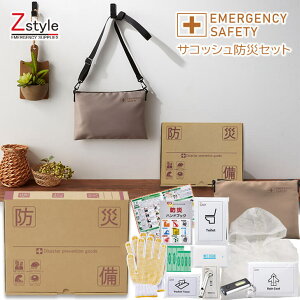 2024N3x ԗDǃVbv  TRbVhЃZbg  TRbV V_[obO hЃZbg hЃZbg Zbg ً}Zbg 펝oZbg 펝o