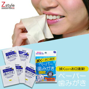 N[EFCu y[p[5y ݂͂ y[p[݂͂ sv hЃObY hЃZbg hЗpi pi ObY ً}Zbg 펝oZbg AEghA f