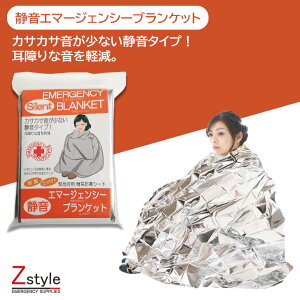 yhЃObYzÉG}[WFV[uPbg 唻130×210cm y RpNg Ԓ  ΍ A~ۉV[g pѕz