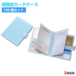 ی J[hP[X100Zbgyf@ Nی |CgJ[hP[X 蒠^J[hP[X Nی؃P[X@܂Ƃߔ  ܂Ƃߔ }Cio[J[h }CiJ[h 