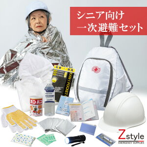 hЃZbg@VjAꎟZbgyhЃObY ً}Zbg 펝oZbg 펝o ̓Mtg ̓Mtg hV̓Mtg Mtg ̓ ̓ hV̓z
