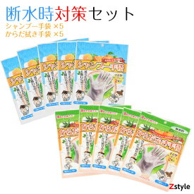 楽天市場 風呂に入れない 髪の通販