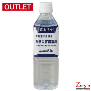 󂠂 AEgbg uzu̎R ЊQ~p i`~lEH[^[yۑ5N 5Nۑ ۑ ЊQ~p hЃZbg Zbg 펝o ۑp~lE