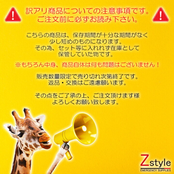 楽天市場】熱冷却シート 熱とりタックん 2枚入り（大人用）使用期限 