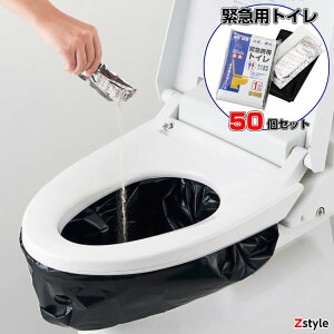 女性用 簡易トイレの人気商品 通販 価格比較 価格 Com 女性用 簡易トイレの人気商品 通販 価格比較 価格 Com