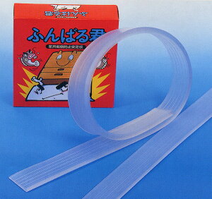 Ƌ]|h~ uӂ΂Nv90cm×2{