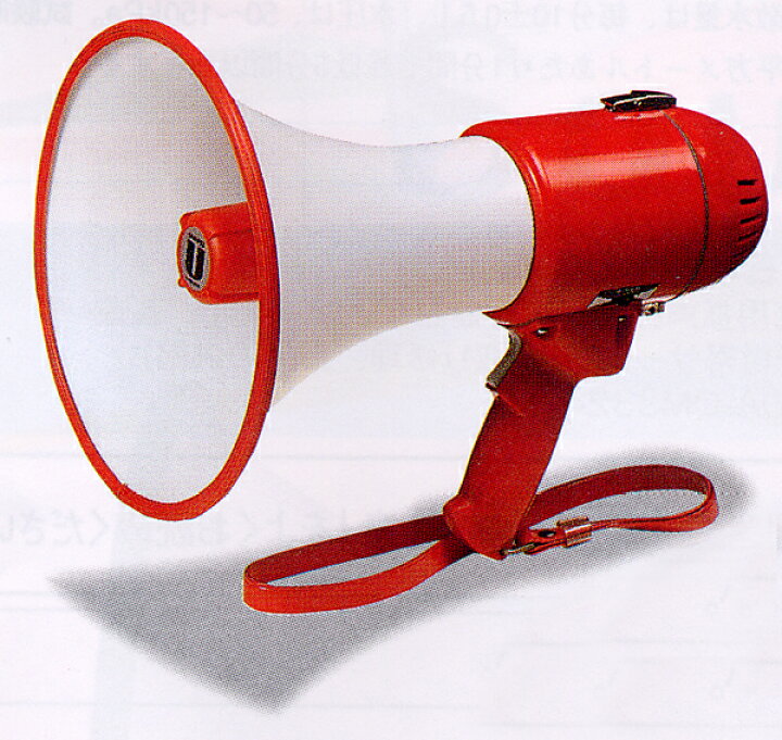 楽天市場】ユニペックス トランジスタメガフォン TRM-119 メガホン 