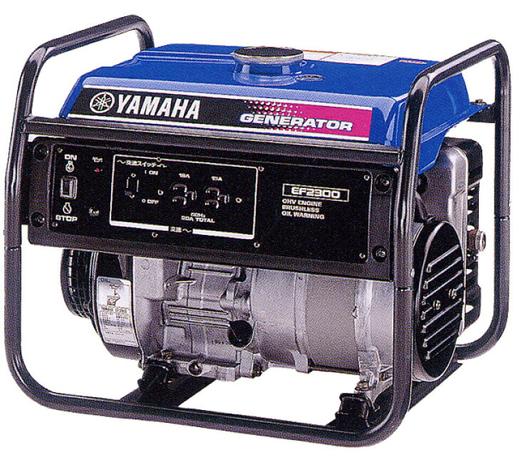 楽天市場】ヤマハ発電機EF2300【後払い不可】（YAMAHA 電源 災害備蓄 