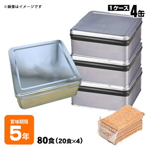 Jj 5NۑrXPbg 80H ʓ(1/4l×4) H ۑH h ۑH