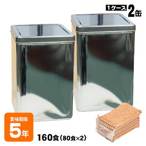 Jj 5NۑrXPbg 160H ʓ(1l×2) H ۑH h ۑH