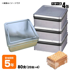 Jj 5NۑNbJ[ 80H ʓ(1/4l×4) H ۑH h ۑH