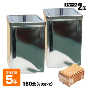 Jj 5NۑNbJ[ 160H ʓ(1l×2) H ۑH h ۑH