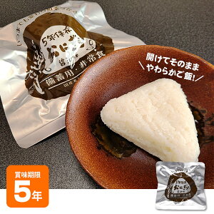 Ĥ܂ܐHׂ邨ɂݖ (5Nۑ ނ   ۑH ~pH)