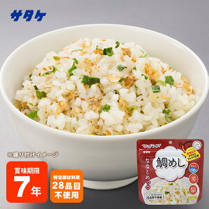 H At@ ȂȂ߂ ߂ 70g T^P }WbNCX [M 1/4]