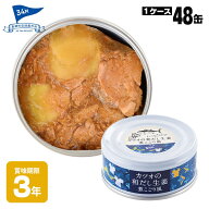 非常食 黒潮町缶詰 ×48缶セット グルメ缶 カツオの和だし生姜煮こごり風 95g 魚の缶詰