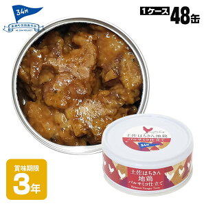 H ʋl ×48ʃZbg O y͂n{ oT~Rd 90g