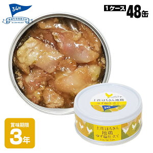 H ʋl ×48ʃZbg O y͂n{䂸d 95g